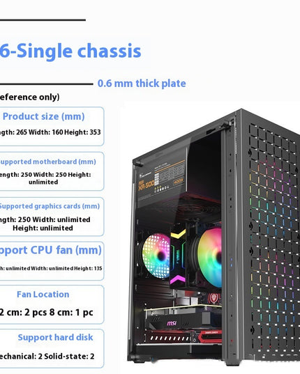Desktop Thickened Plate Computer Case