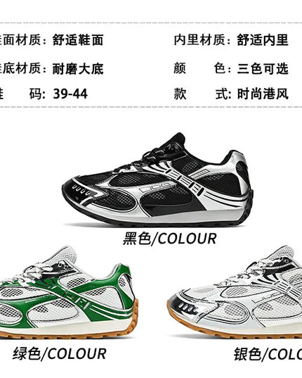 Men's Sports Shoes Fashionable Trendy Casual