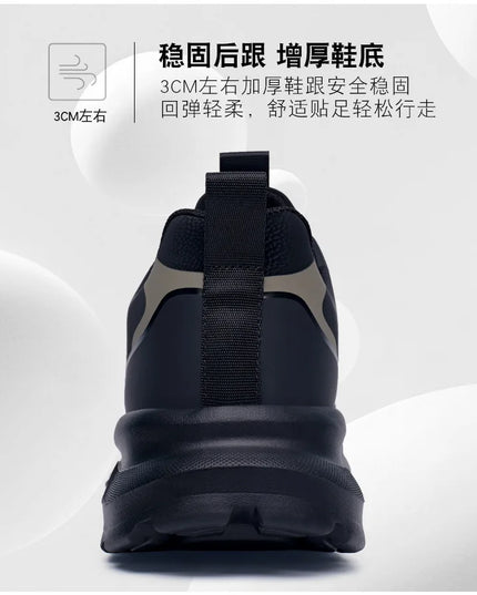 Men's shoes new trendy soft soled casual shoes