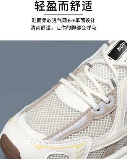 Men's Shoes Fashion Outdoor