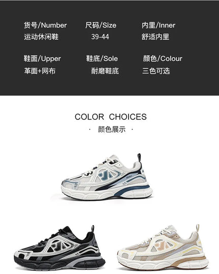 Men's Shoes Fashion Outdoor