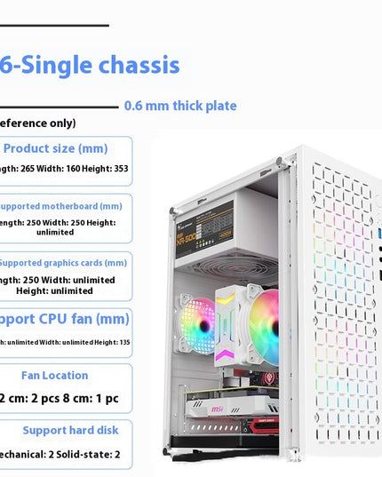 Desktop Thickened Plate Computer Case